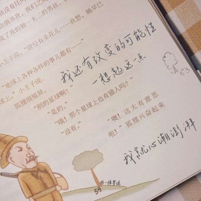 滴道FurryQQ群介绍